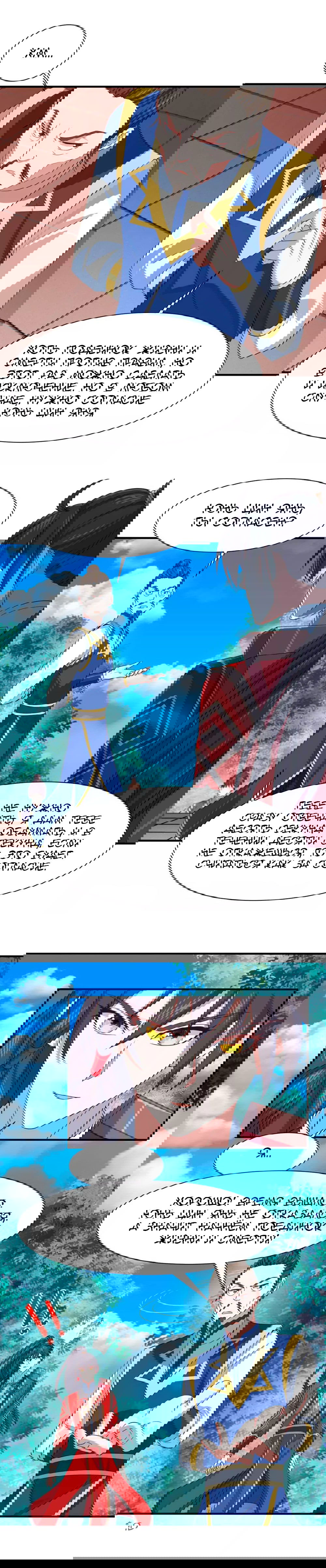 Манга Возвращение Бессмертного Императора - Глава 95 Страница 9