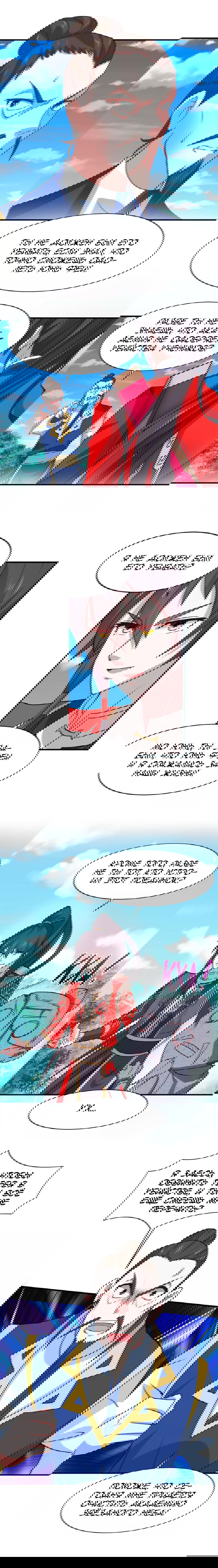 Манга Возвращение Бессмертного Императора - Глава 96 Страница 6