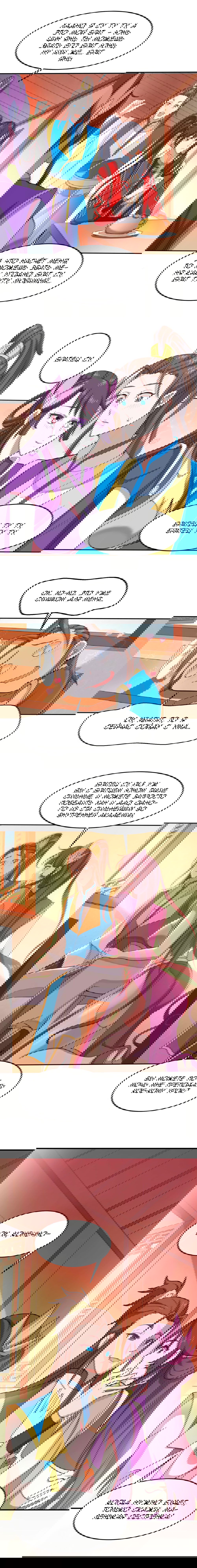 Манга Возвращение Бессмертного Императора - Глава 99 Страница 3