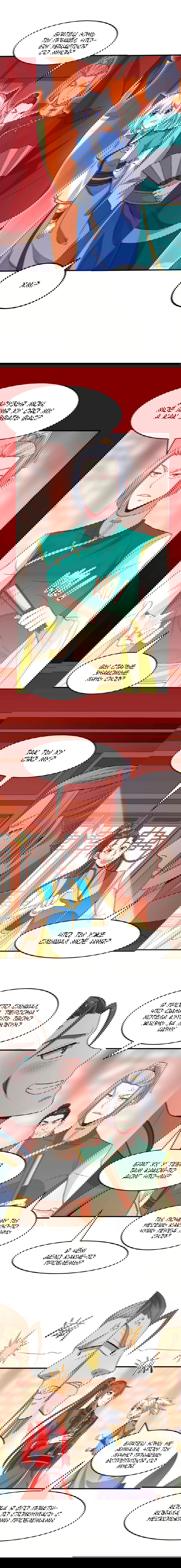 Манга Возвращение Бессмертного Императора - Глава 99 Страница 6