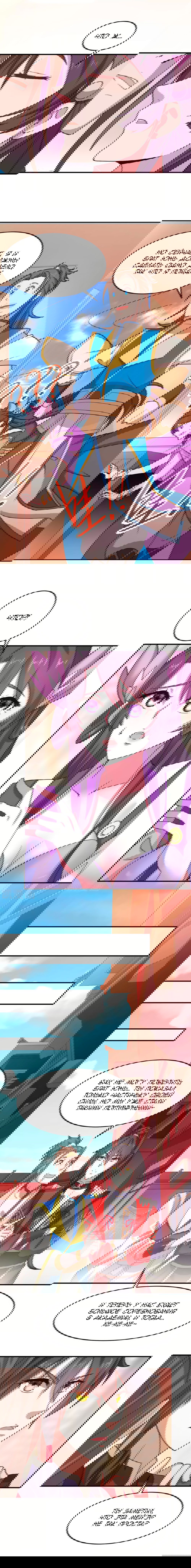 Манга Возвращение Бессмертного Императора - Глава 99 Страница 4