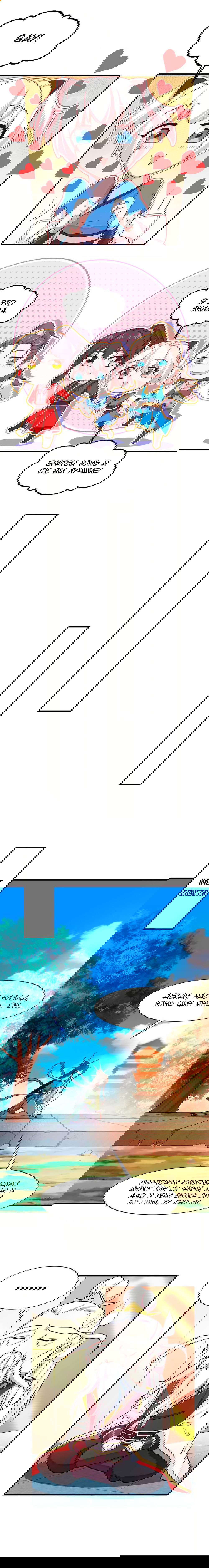 Манга Возвращение Бессмертного Императора - Глава 100 Страница 7