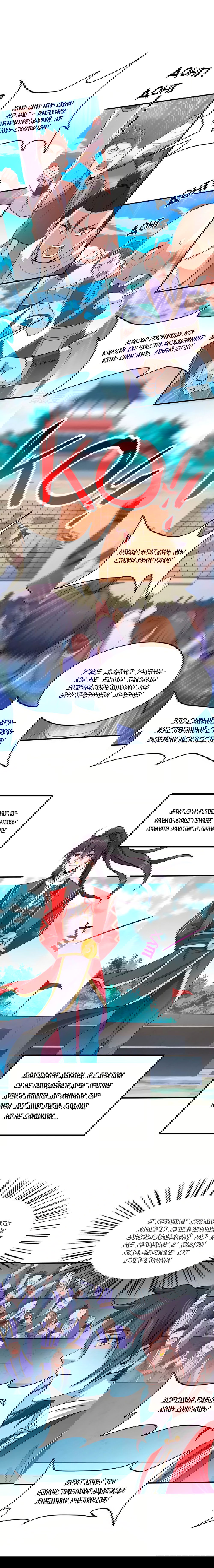 Манга Возвращение Бессмертного Императора - Глава 101 Страница 5