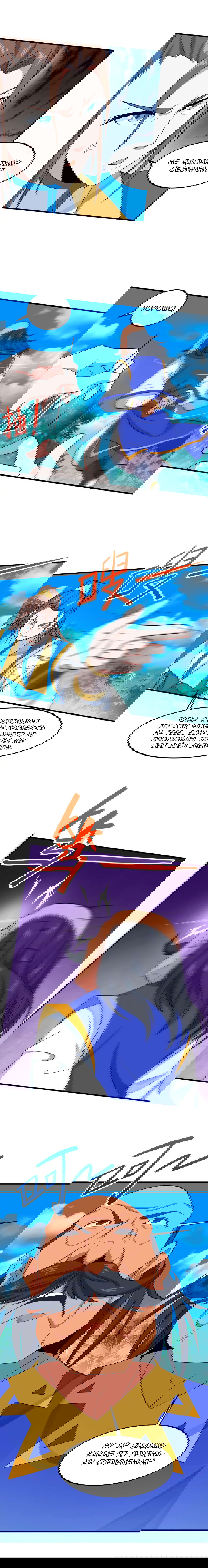 Манга Возвращение Бессмертного Императора - Глава 103 Страница 6