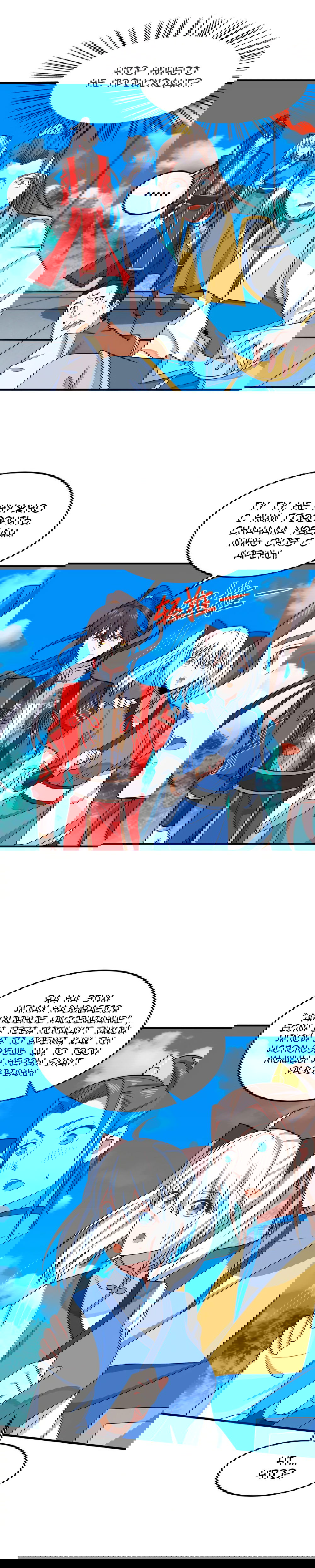 Манга Возвращение Бессмертного Императора - Глава 103 Страница 7