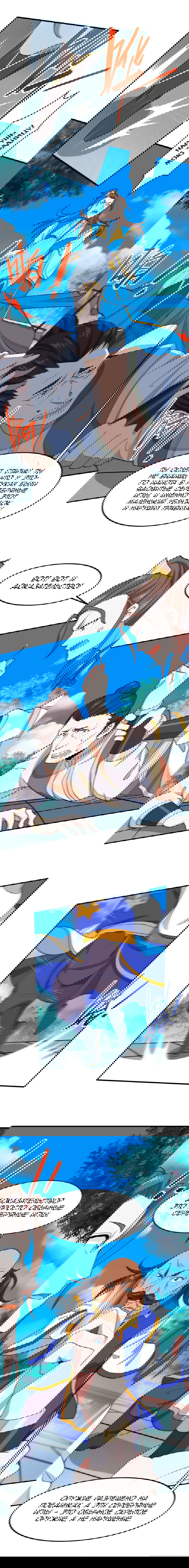 Манга Возвращение Бессмертного Императора - Глава 103 Страница 5