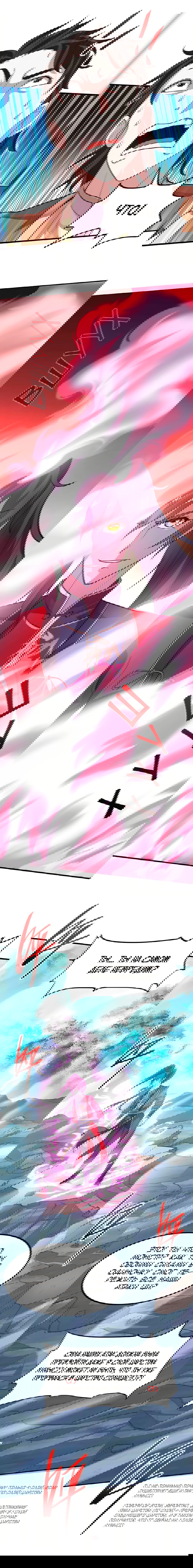 Манга Возвращение Бессмертного Императора - Глава 105 Страница 7