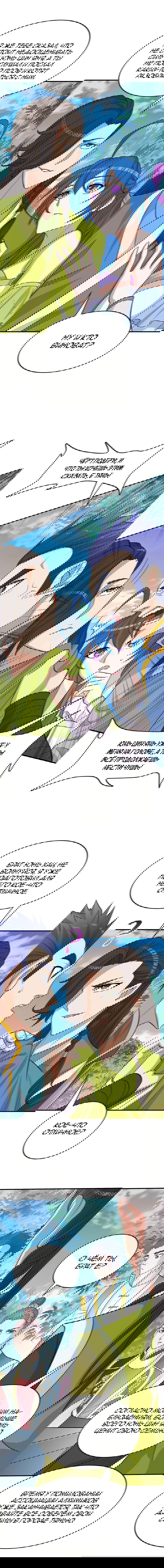 Манга Возвращение Бессмертного Императора - Глава 111 Страница 6