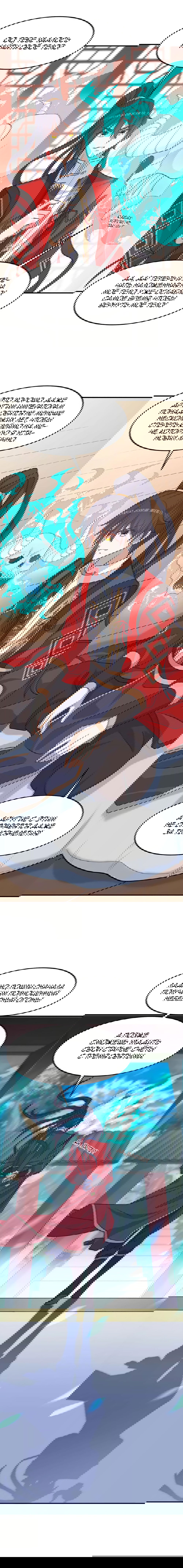 Манга Возвращение Бессмертного Императора - Глава 111 Страница 4