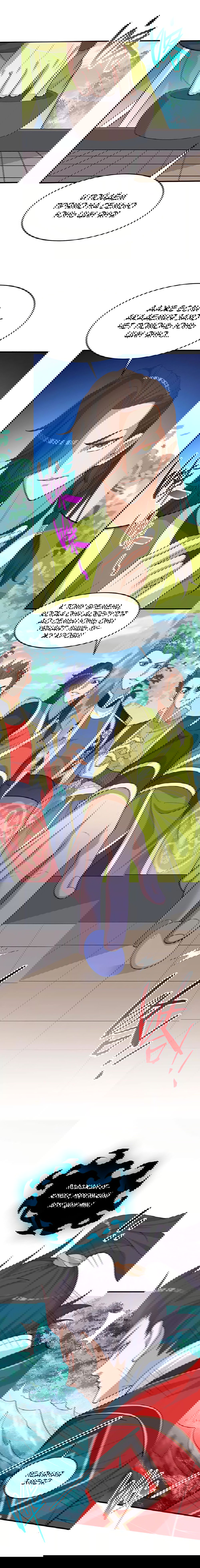 Манга Возвращение Бессмертного Императора - Глава 111 Страница 7