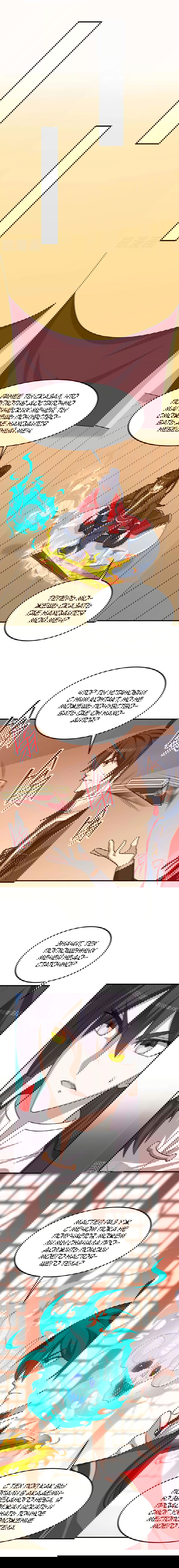 Манга Возвращение Бессмертного Императора - Глава 111 Страница 3