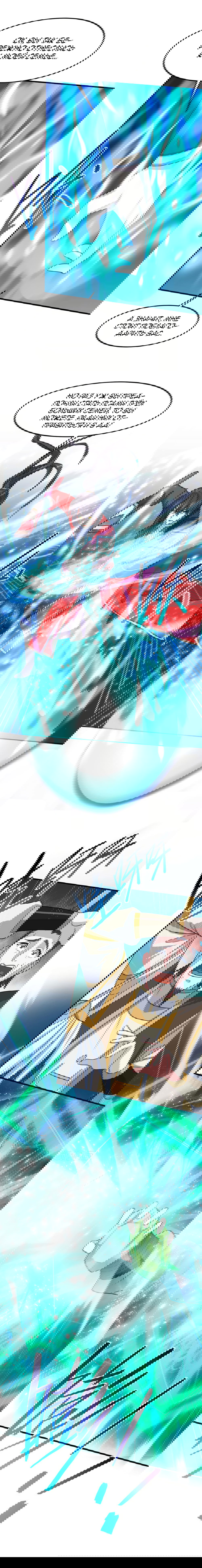 Манга Возвращение Бессмертного Императора - Глава 115 Страница 7