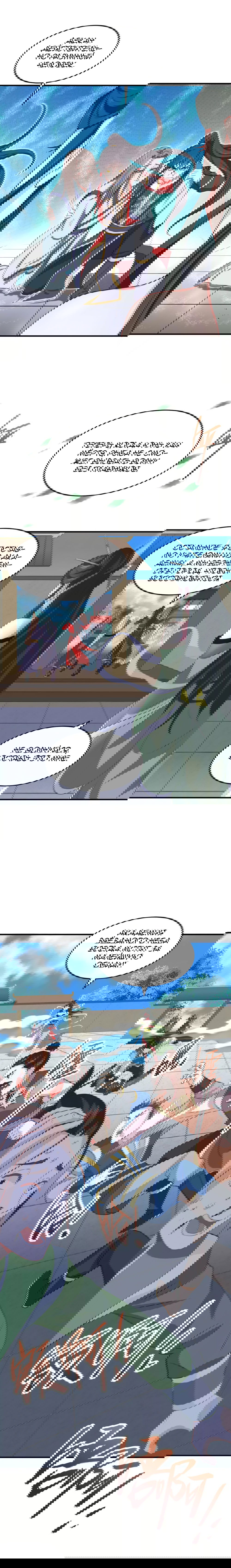 Манга Возвращение Бессмертного Императора - Глава 116 Страница 7