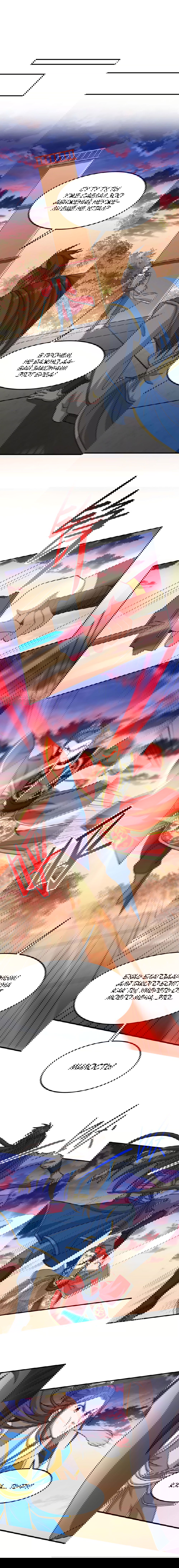 Манга Возвращение Бессмертного Императора - Глава 118 Страница 2