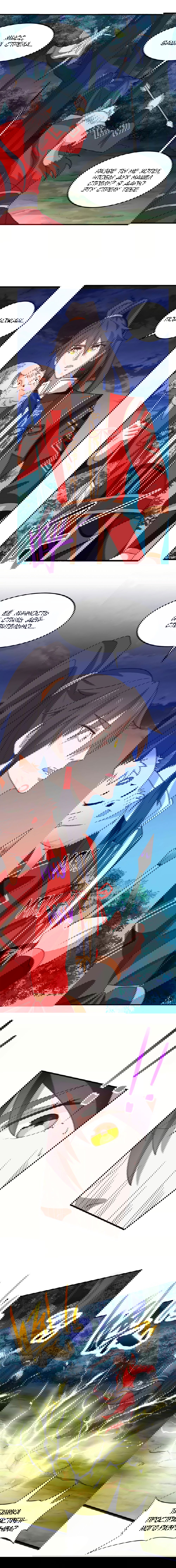 Манга Возвращение Бессмертного Императора - Глава 124 Страница 5