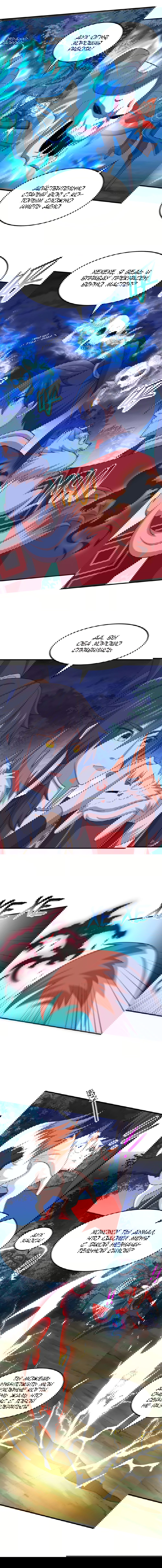 Манга Возвращение Бессмертного Императора - Глава 125 Страница 4