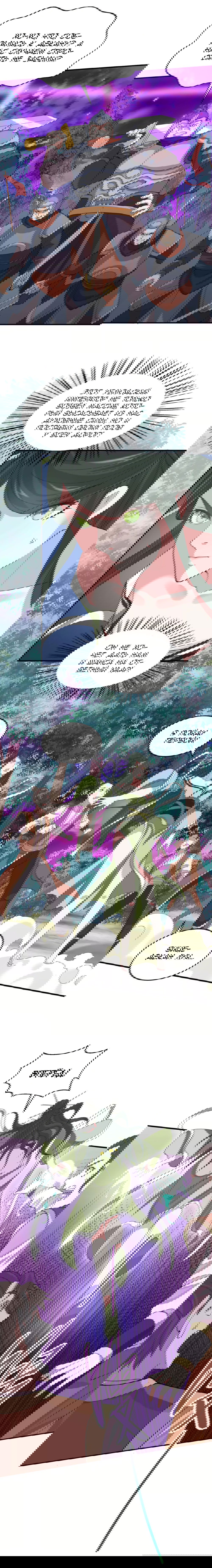 Манга Возвращение Бессмертного Императора - Глава 127 Страница 8