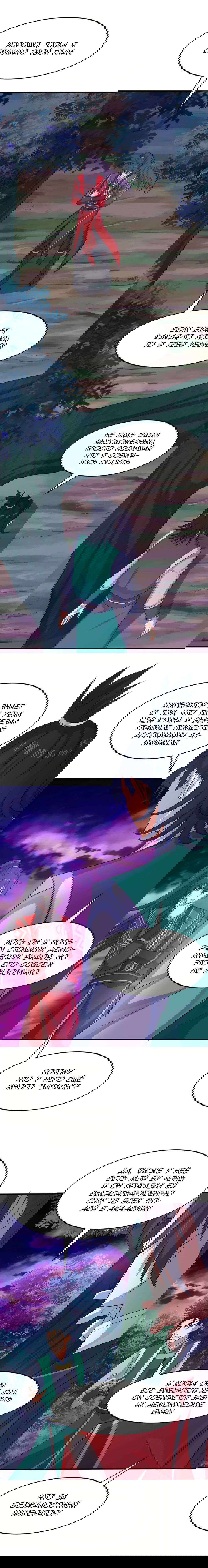 Манга Возвращение Бессмертного Императора - Глава 127 Страница 3