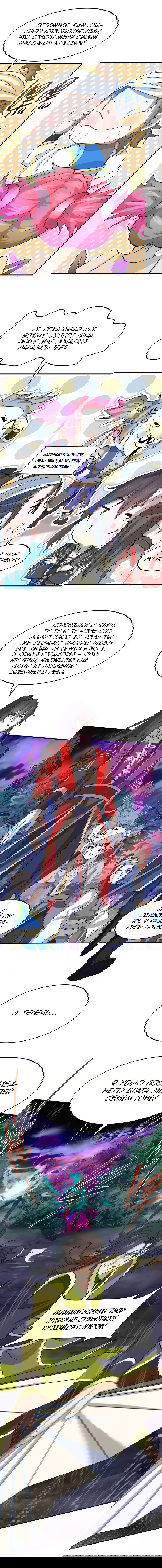 Манга Возвращение Бессмертного Императора - Глава 132 Страница 7