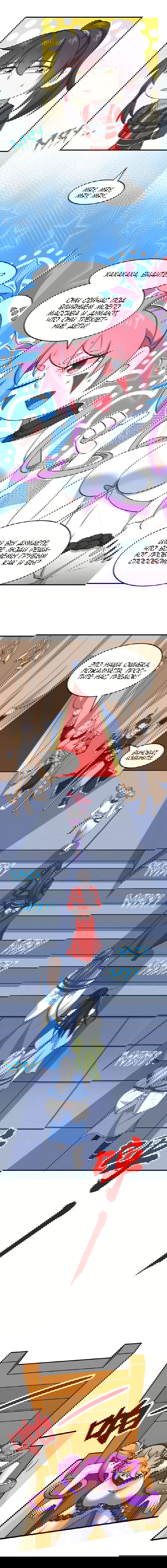 Манга Возвращение Бессмертного Императора - Глава 135 Страница 4