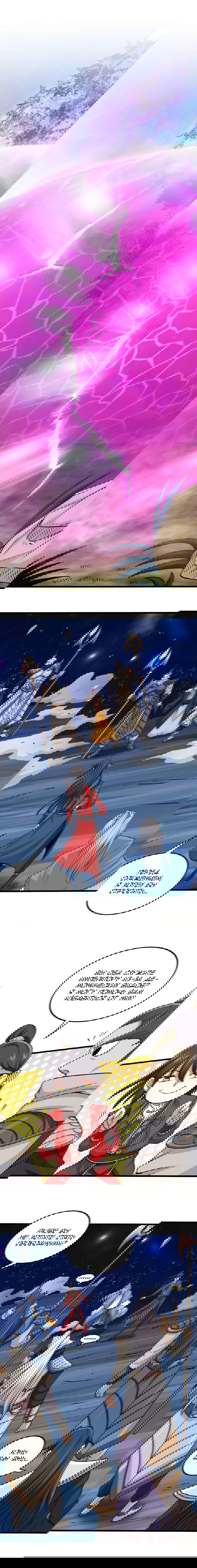 Манга Возвращение Бессмертного Императора - Глава 136 Страница 5