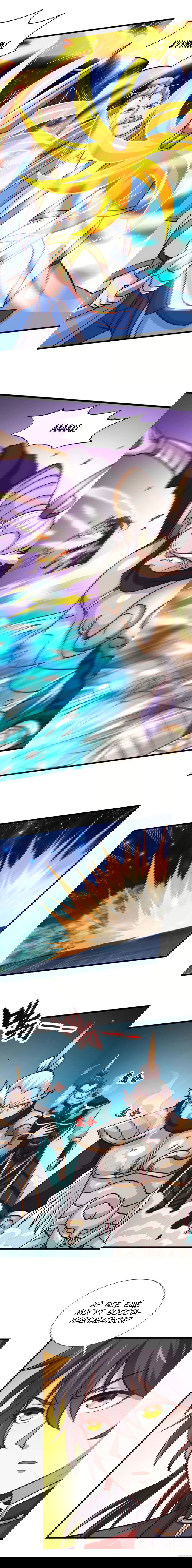 Манга Возвращение Бессмертного Императора - Глава 137 Страница 2