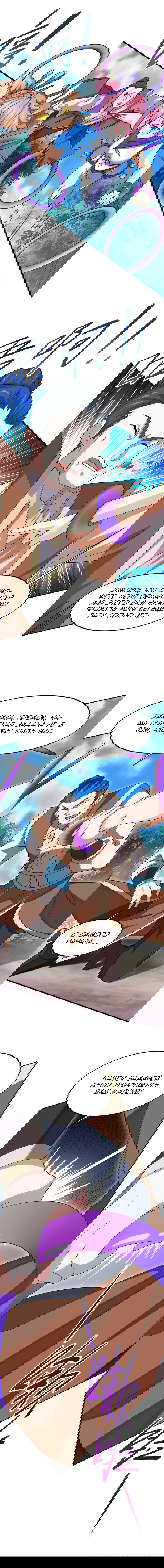 Манга Возвращение Бессмертного Императора - Глава 138 Страница 7