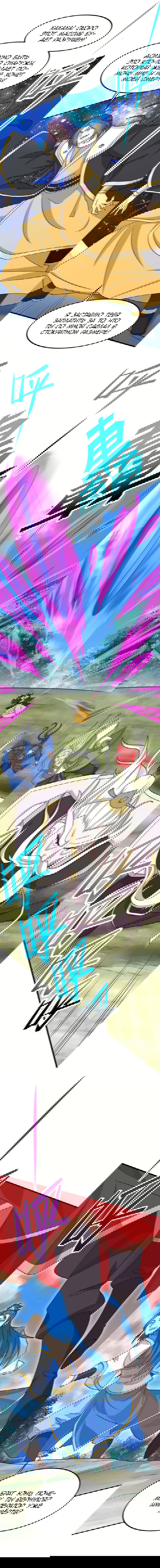 Манга Возвращение Бессмертного Императора - Глава 139 Страница 3