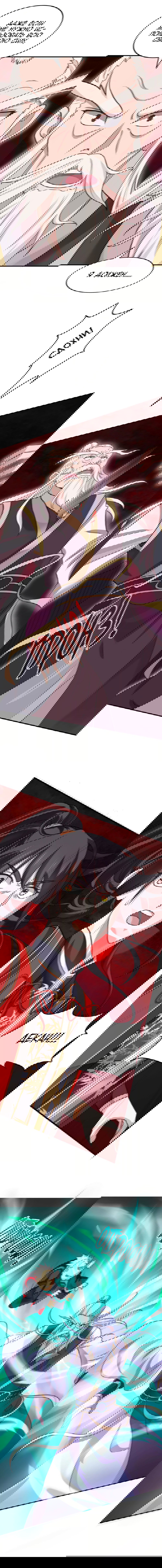 Манга Возвращение Бессмертного Императора - Глава 142 Страница 2