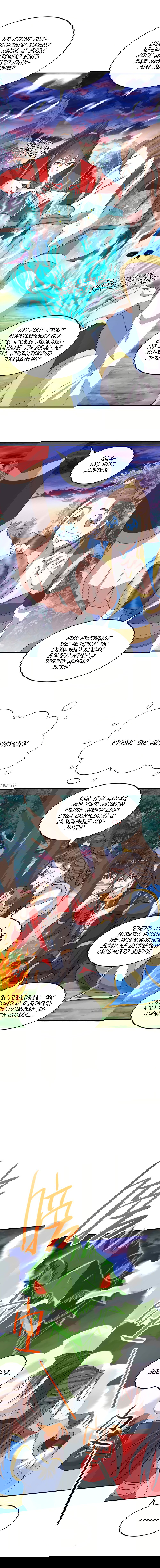 Манга Возвращение Бессмертного Императора - Глава 146 Страница 3