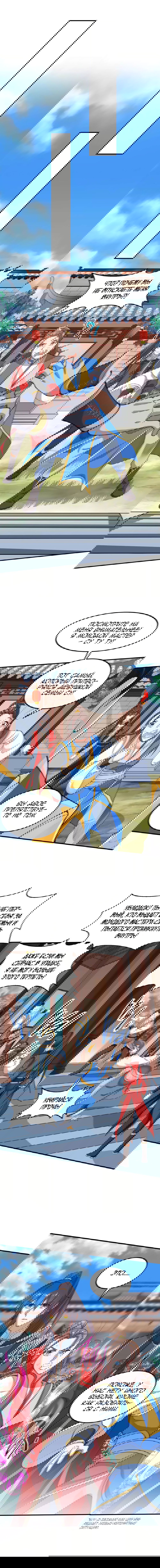 Манга Возвращение Бессмертного Императора - Глава 148 Страница 6