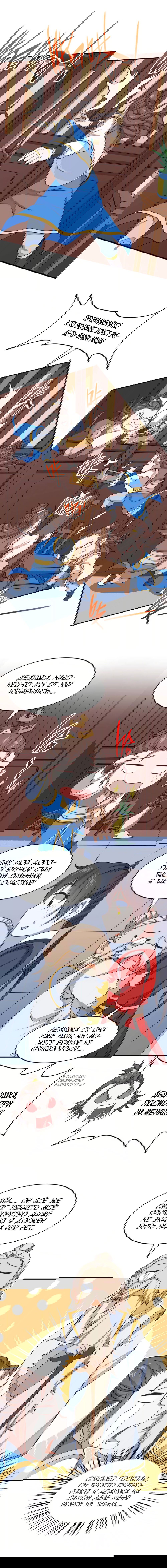 Манга Возвращение Бессмертного Императора - Глава 149 Страница 6