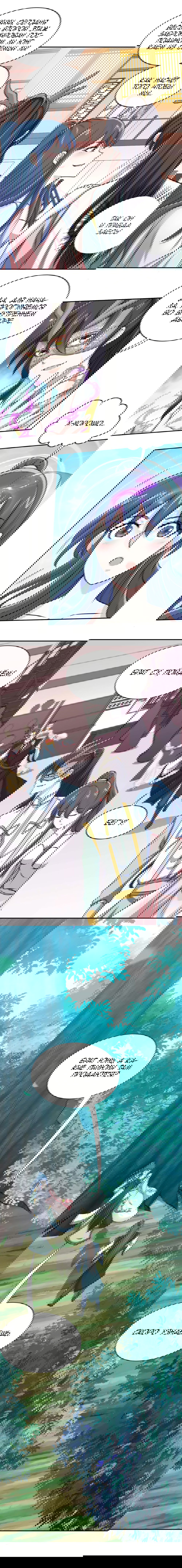 Манга Возвращение Бессмертного Императора - Глава 150 Страница 3