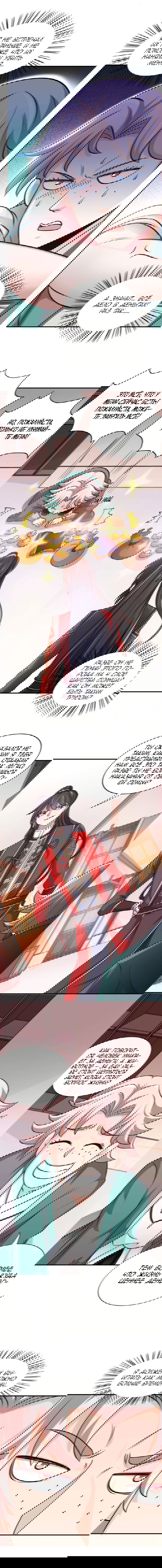 Манга Возвращение Бессмертного Императора - Глава 151 Страница 2