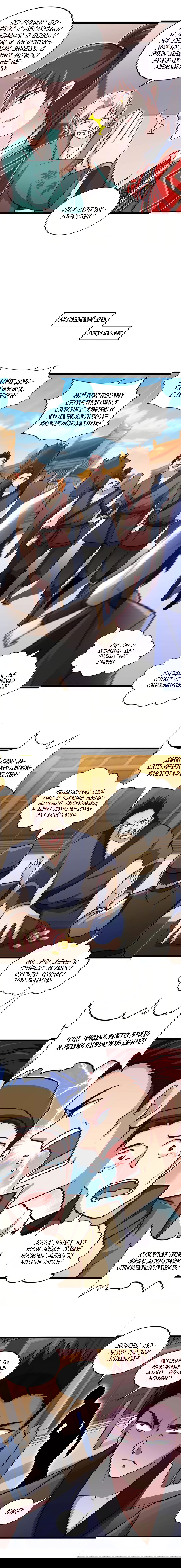 Манга Возвращение Бессмертного Императора - Глава 152 Страница 4