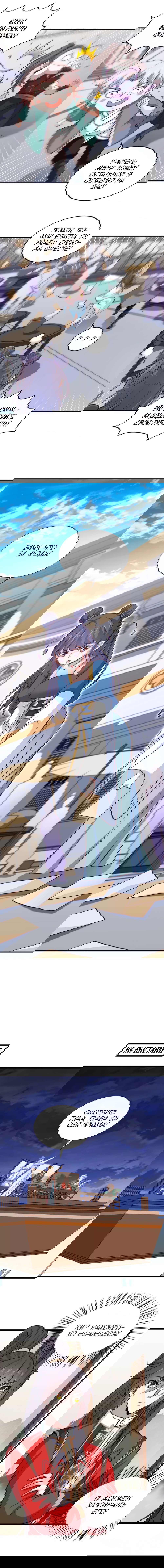 Манга Возвращение Бессмертного Императора - Глава 157 Страница 7