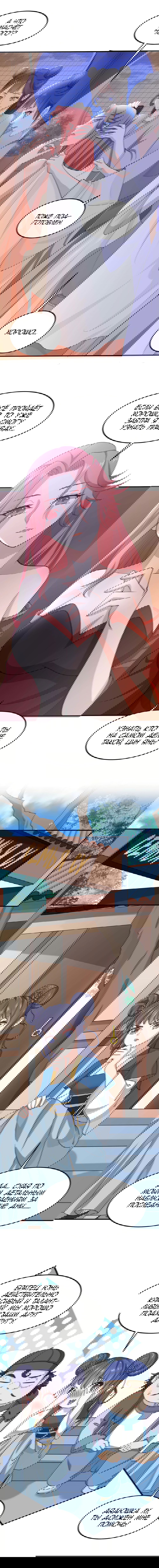 Манга Возвращение Бессмертного Императора - Глава 157 Страница 3