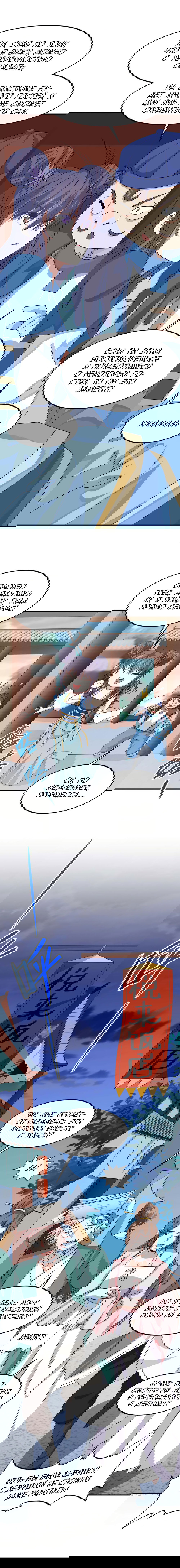 Манга Возвращение Бессмертного Императора - Глава 157 Страница 4