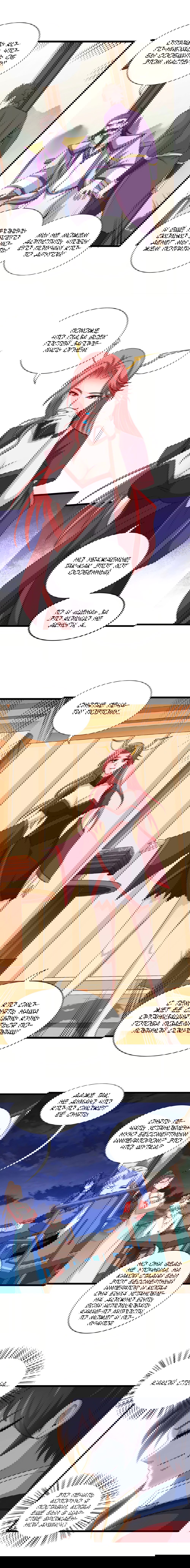 Манга Возвращение Бессмертного Императора - Глава 158 Страница 4