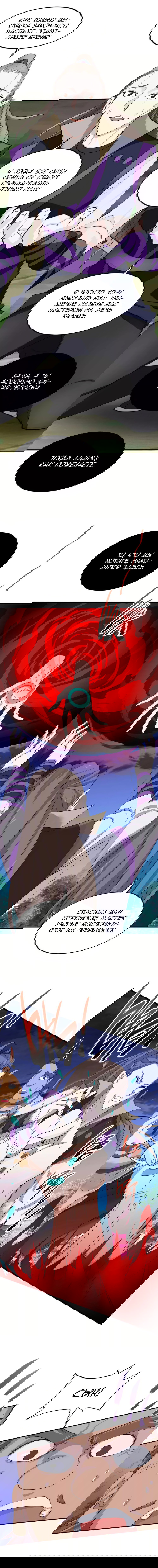 Манга Возвращение Бессмертного Императора - Глава 159 Страница 7