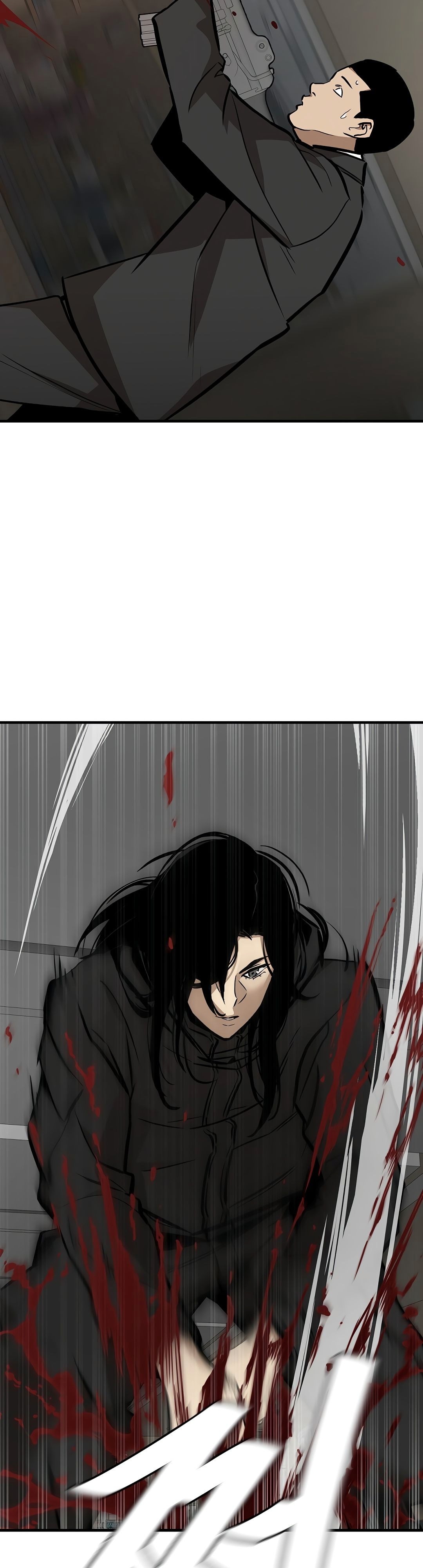 Манга Выживание с нуля - Глава 165 Страница 15