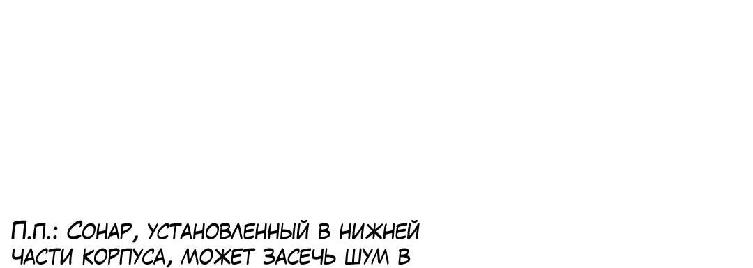 Манга Выживание с нуля - Глава 133 Страница 36