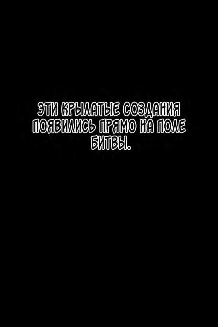 Манга Король меча - Глава 187 Страница 20