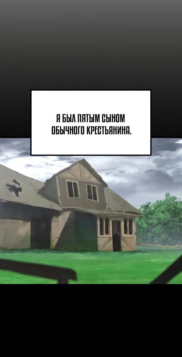 Манга Король меча - Глава 194 Страница 41