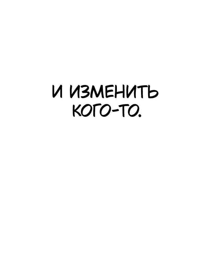 Манга Король меча - Глава 203 Страница 63