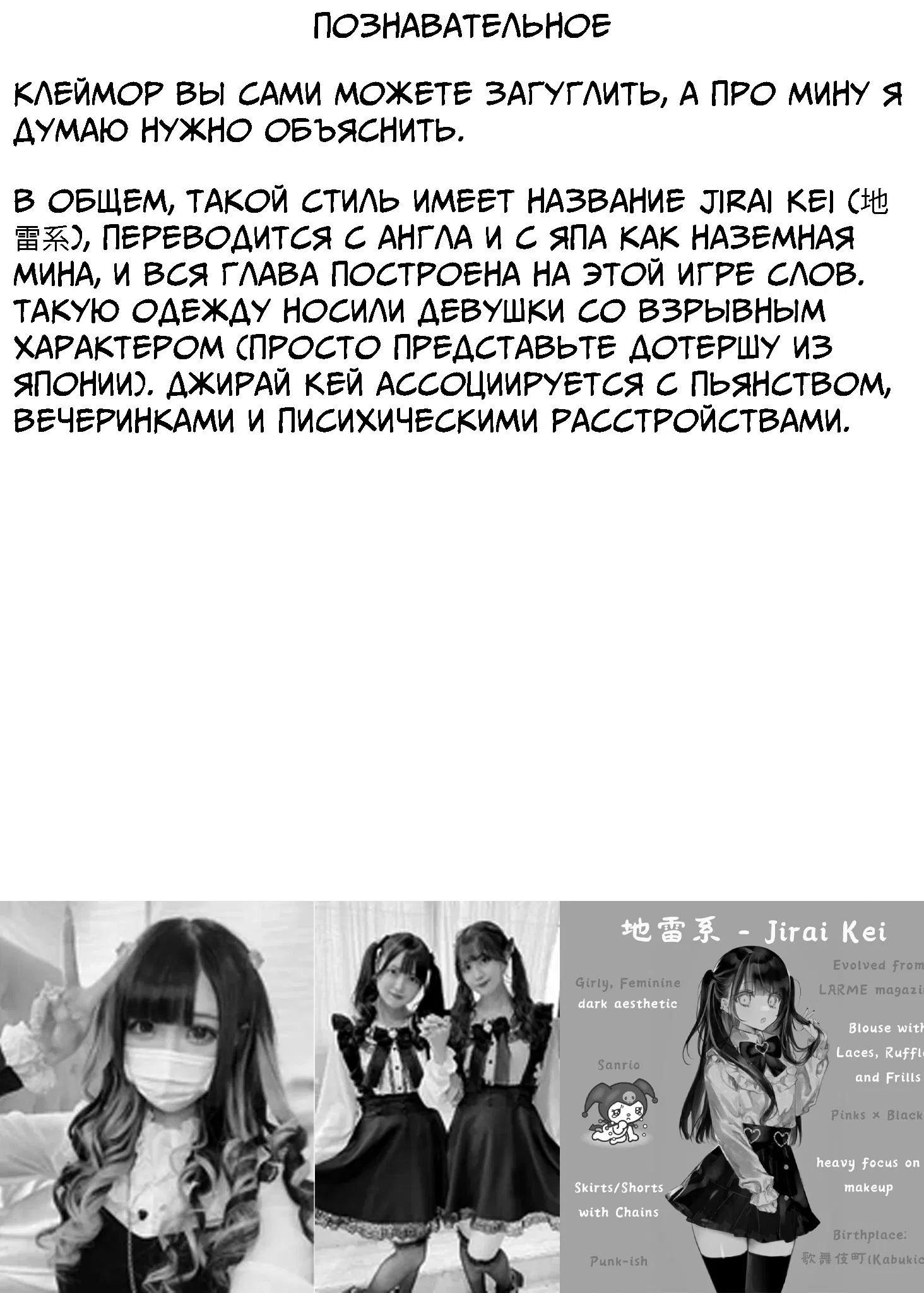 Манга Еженедельный кирпич - Глава 84 Страница 2