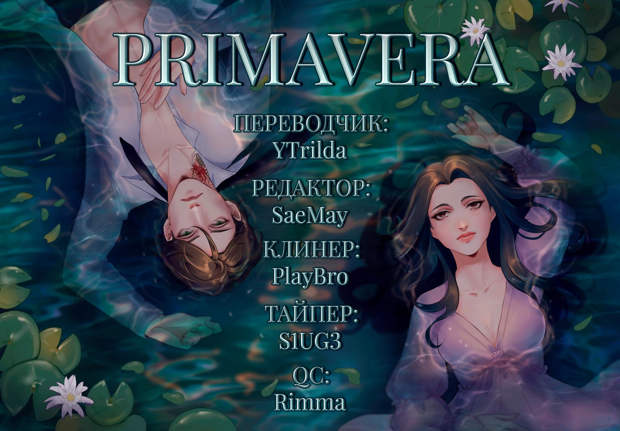 Манга Пожалуйста, оденьтесь, Такамине-сан - Глава 51 Страница 24