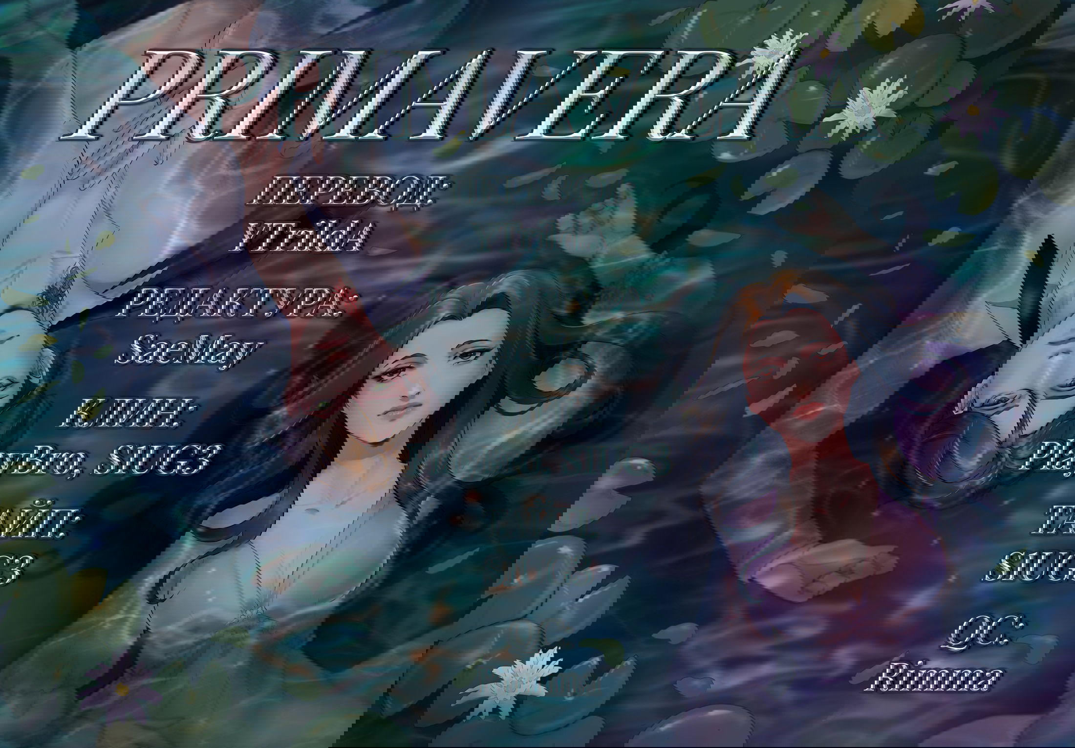 Манга Пожалуйста, оденьтесь, Такамине-сан - Глава 46.5 Страница 15