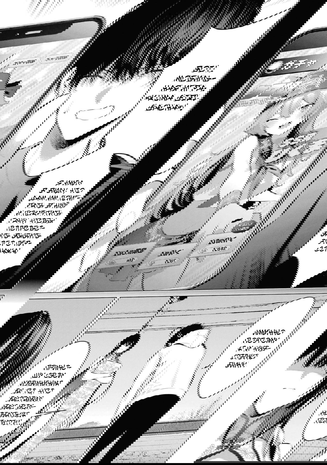 Манга Пожалуйста, оденьтесь, Такамине-сан - Глава 46 Страница 17