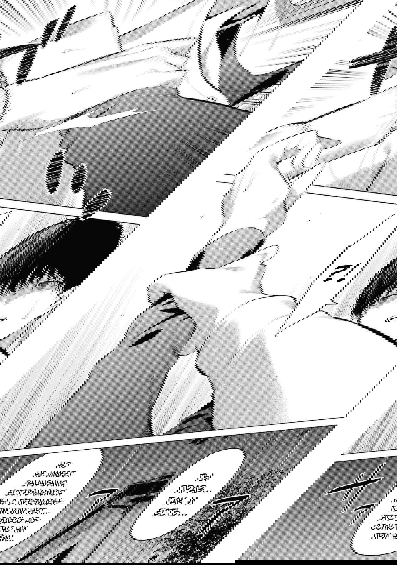 Манга Пожалуйста, оденьтесь, Такамине-сан - Глава 46 Страница 6